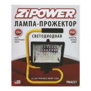 Лампа  (Шт) ZIPOWER PM4257