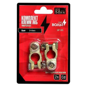 Клеммы аккумулятора  (Комплект) STARTVOLT SBT005