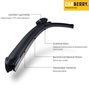 Щетки стеклоочистителя Бескаркасные  (Шт) CARBERRY 27CA138