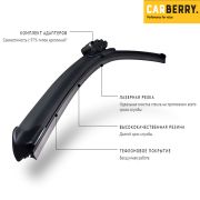 Щетки стеклоочистителя Бескаркасные  (Шт) CARBERRY 27CA35