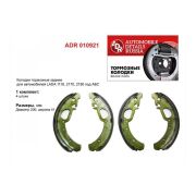 Колодка тормозная задняя  ADR RUSSIA ADR010921