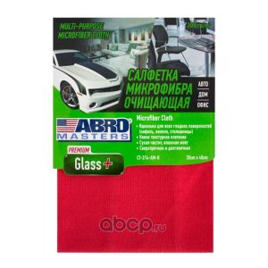 Салфетка очищающая микрофибра Abro Masters (Шт) ABRO CT314AMR