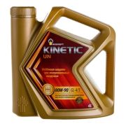 Трансмиссионное масло 80w90 KINETIC UN (4л) РОСНЕФТЬ 40817642