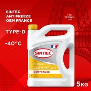 Охлаждающая жидкость Жёлтый France Type-D (5л) SINTEC 6145014