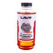Промывка двигателя 5-минутная  (1л) Лавр Ln1004